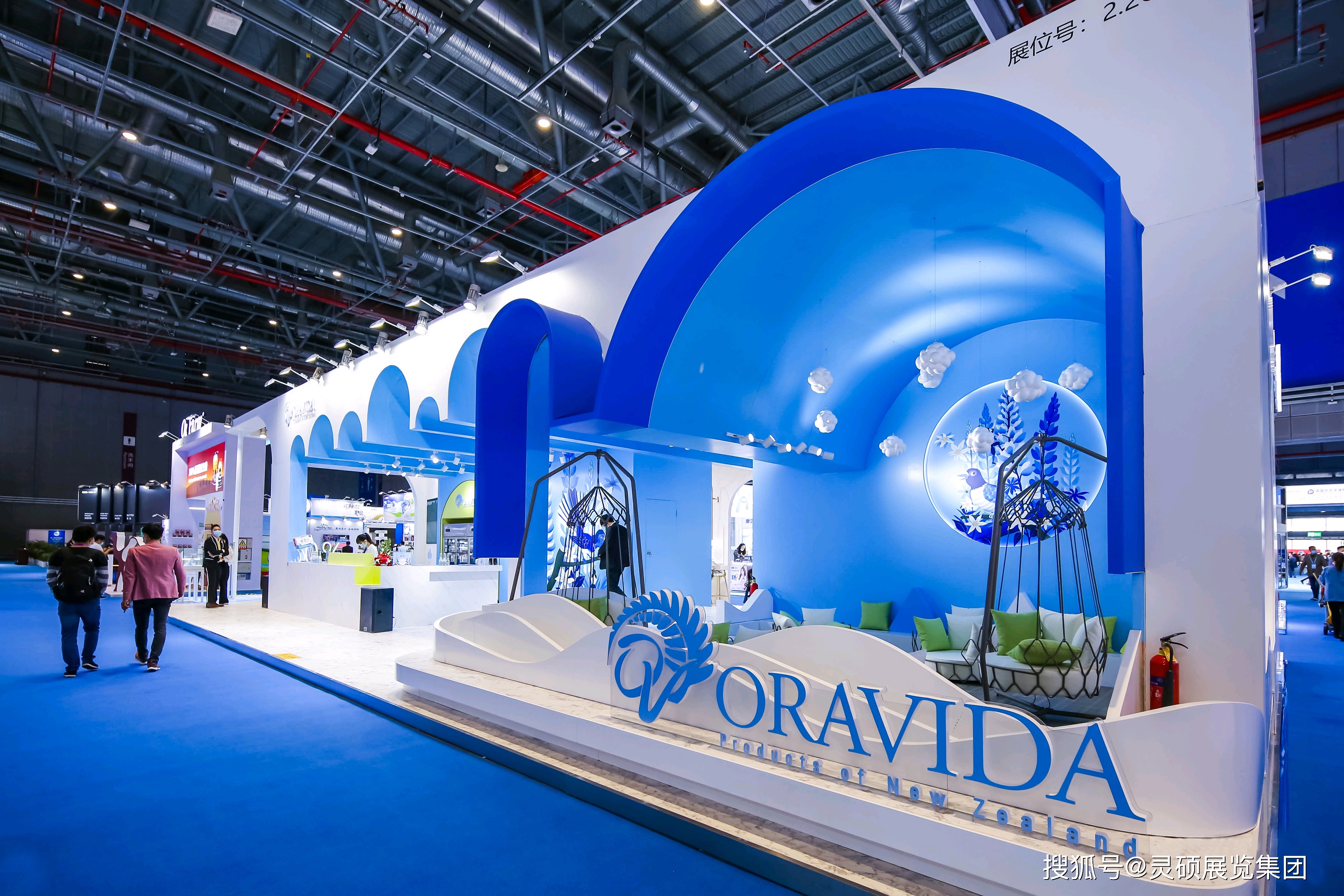 Hannover Industrial Fair